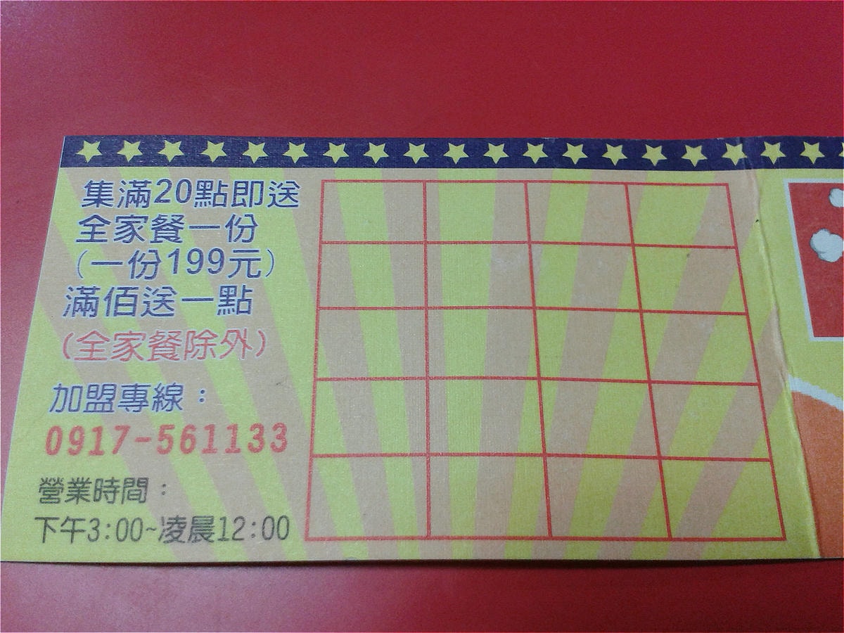 20250602-jyagb_
