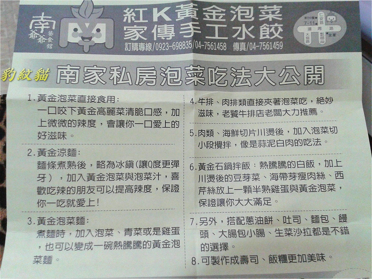 20250601-aj6nz_