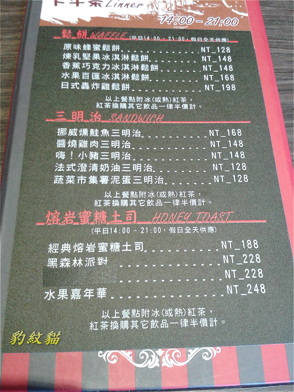 20250601-wlek3_