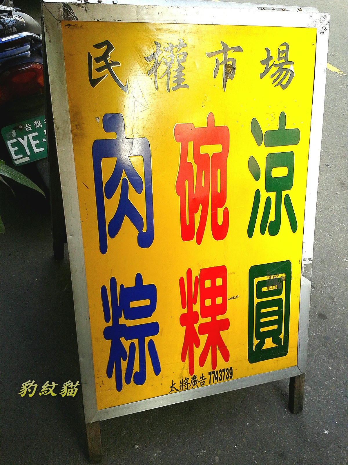 20250602-yd3ti_