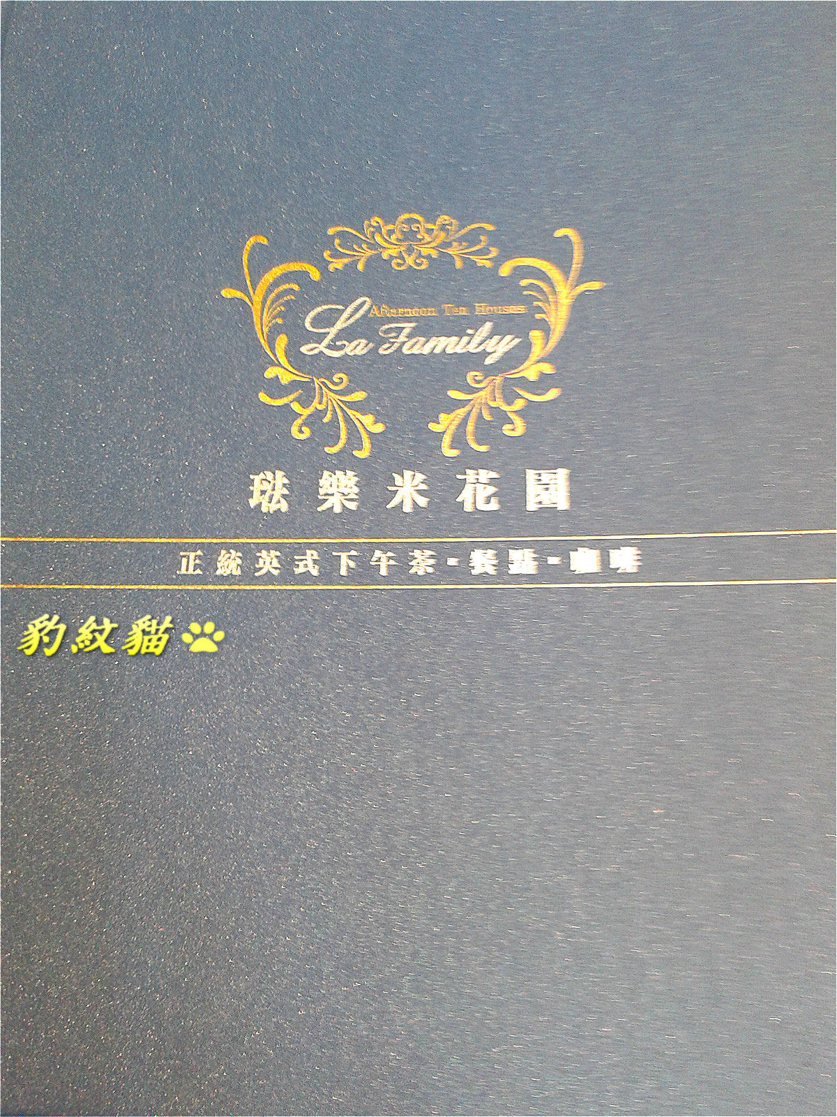 20250601-viteq_