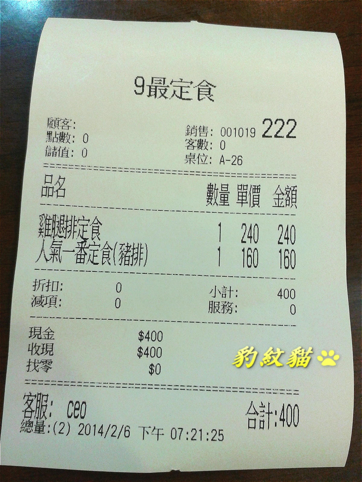 20250602-zsk2b_