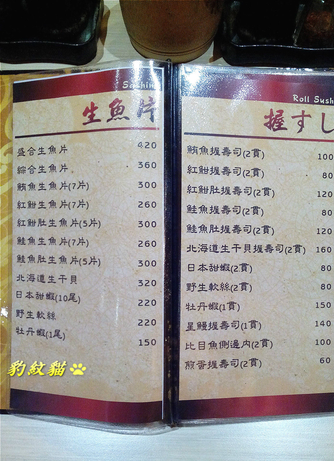 20250601-64slf_