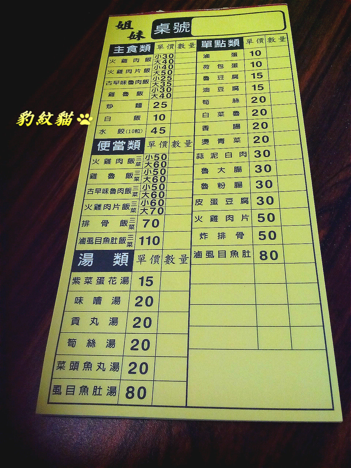 20250601-d9xyy_