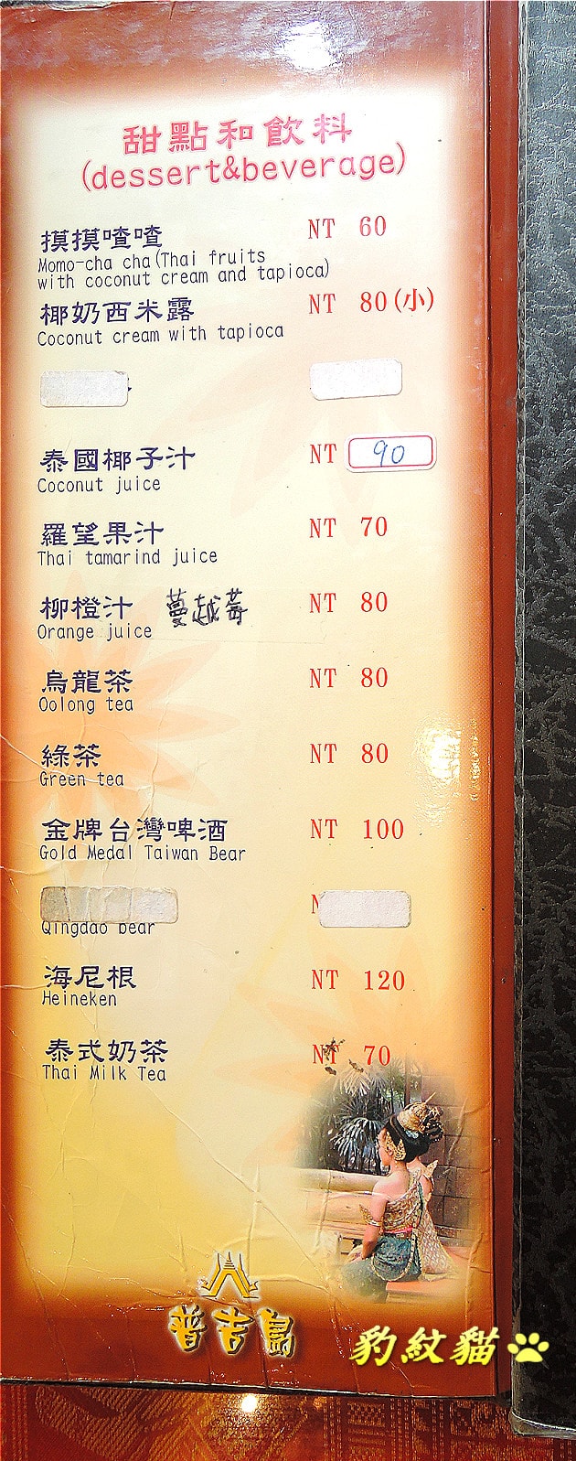 20250602-jjvwa_