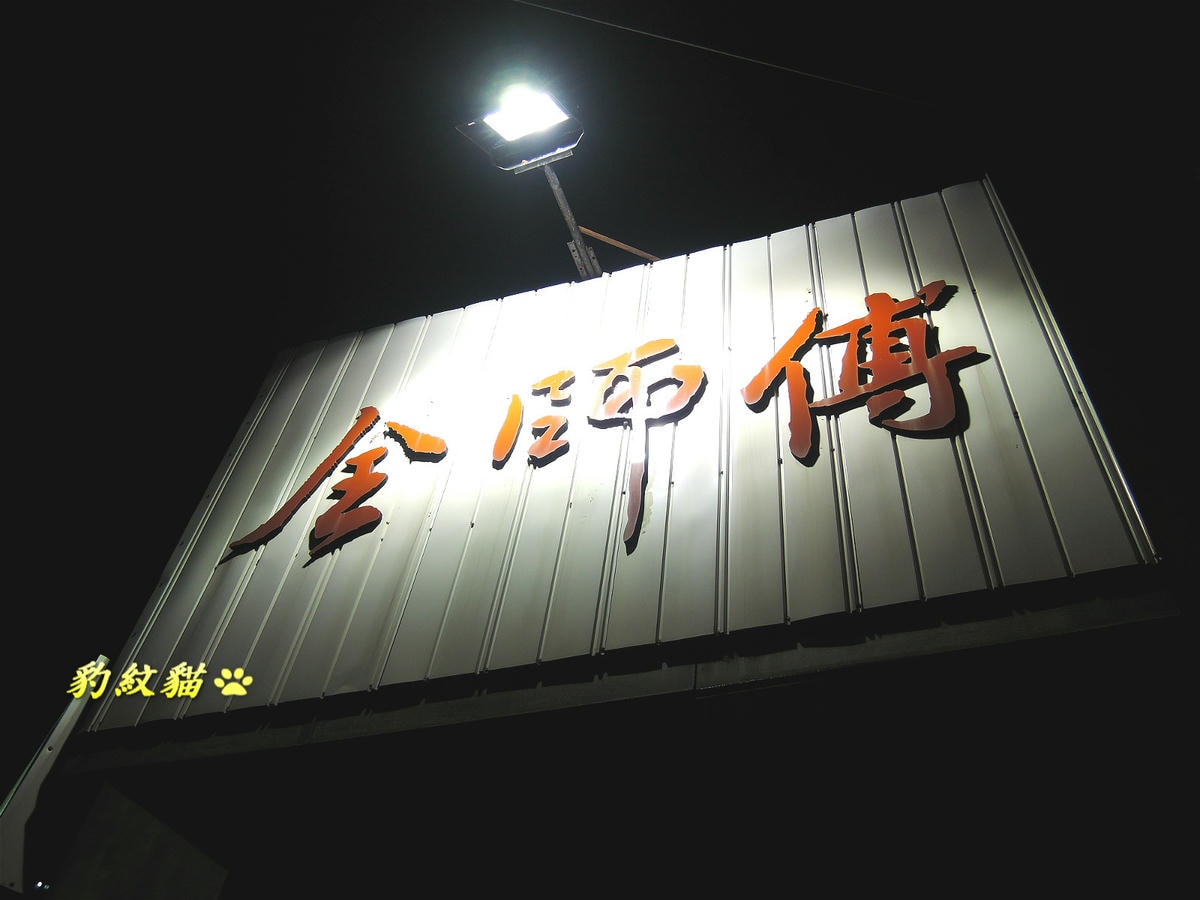 20250601-3m48g_
