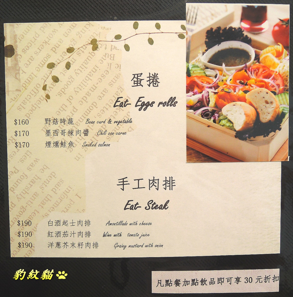 20250601-lcmnp_