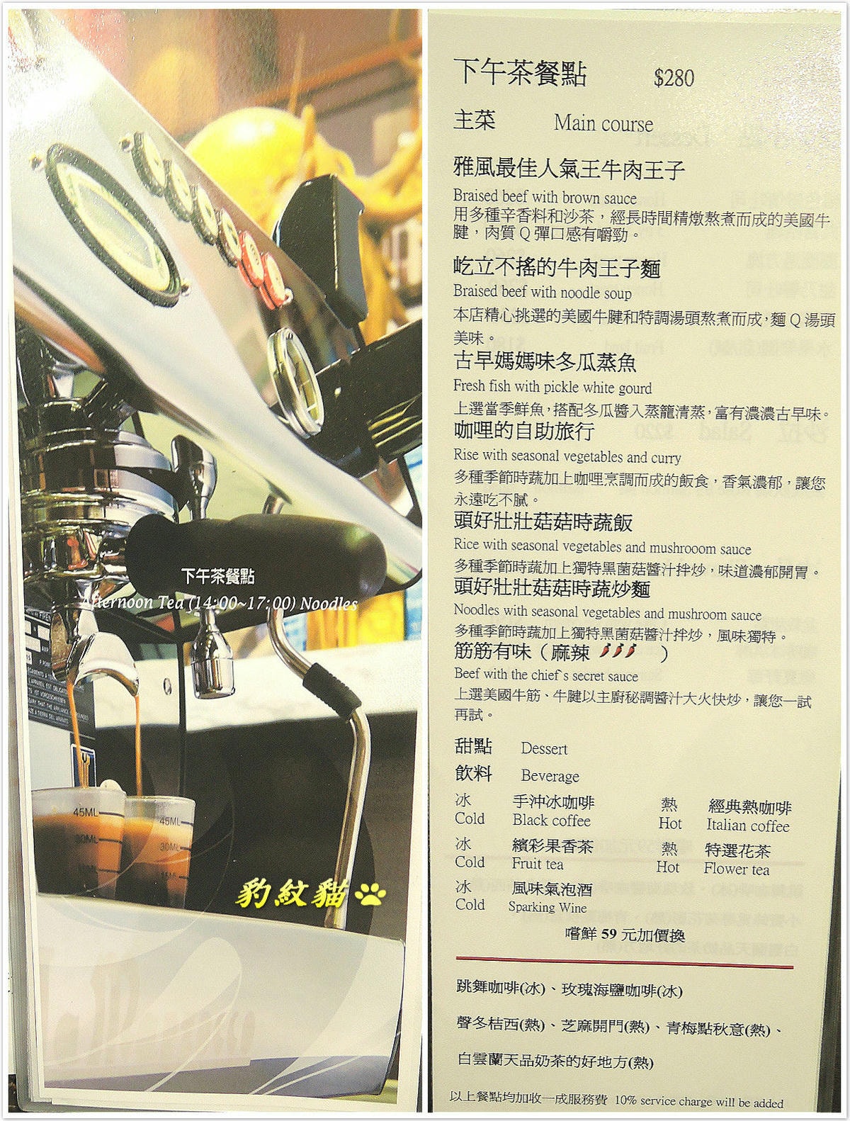 20250601-ure8e_