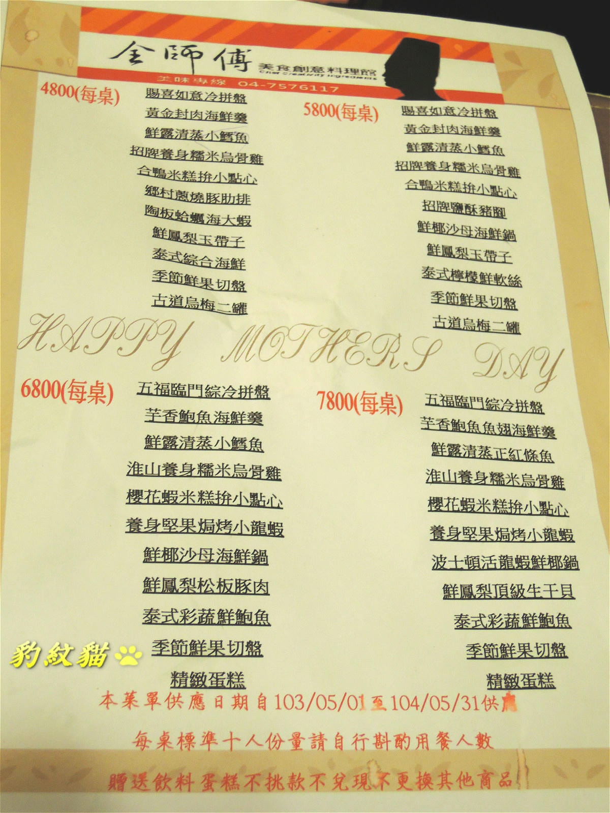 20250602-k8ybd_