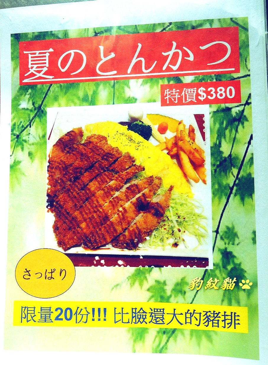 20250602-pj2kx_