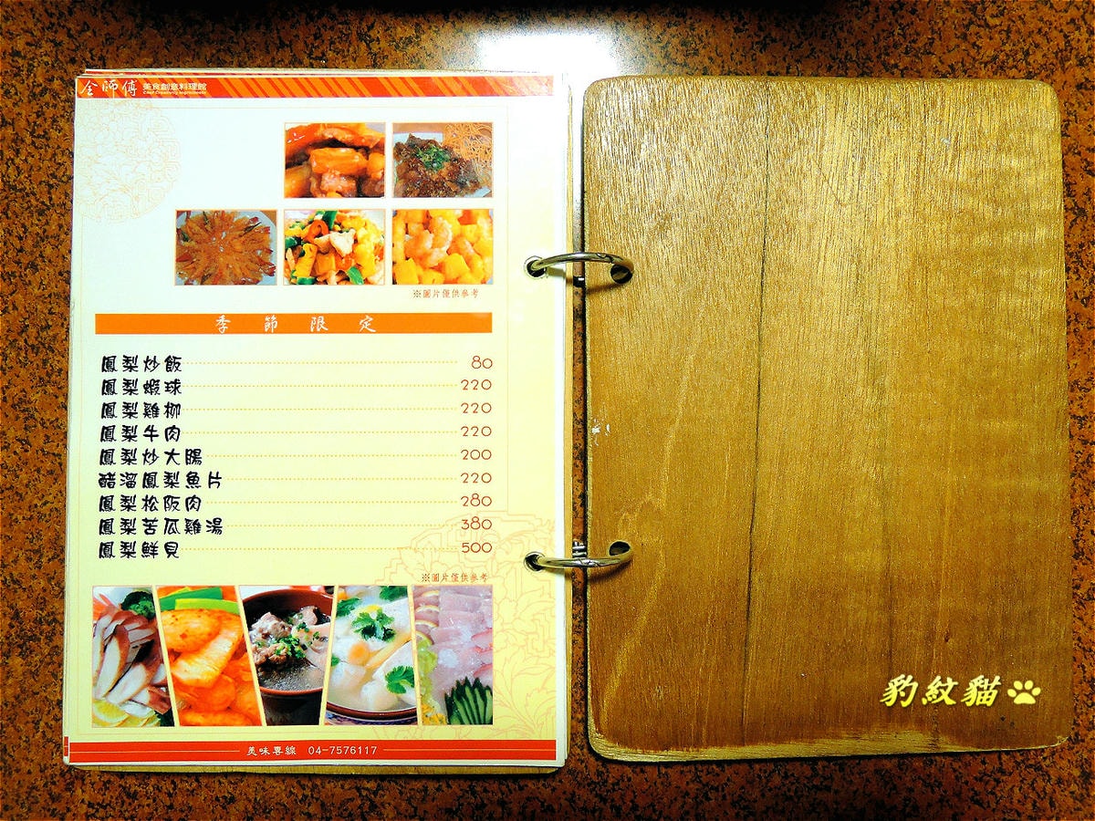 20250602-ri5rd_