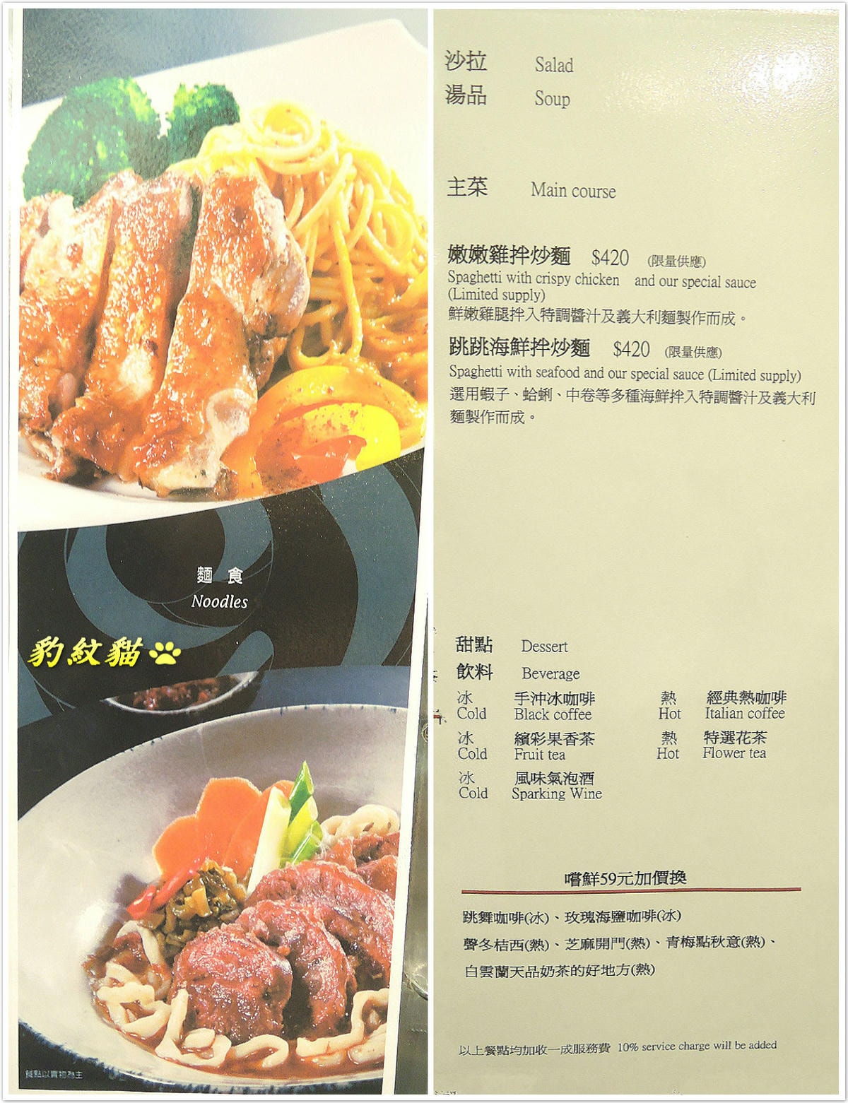 20250602-trdls_