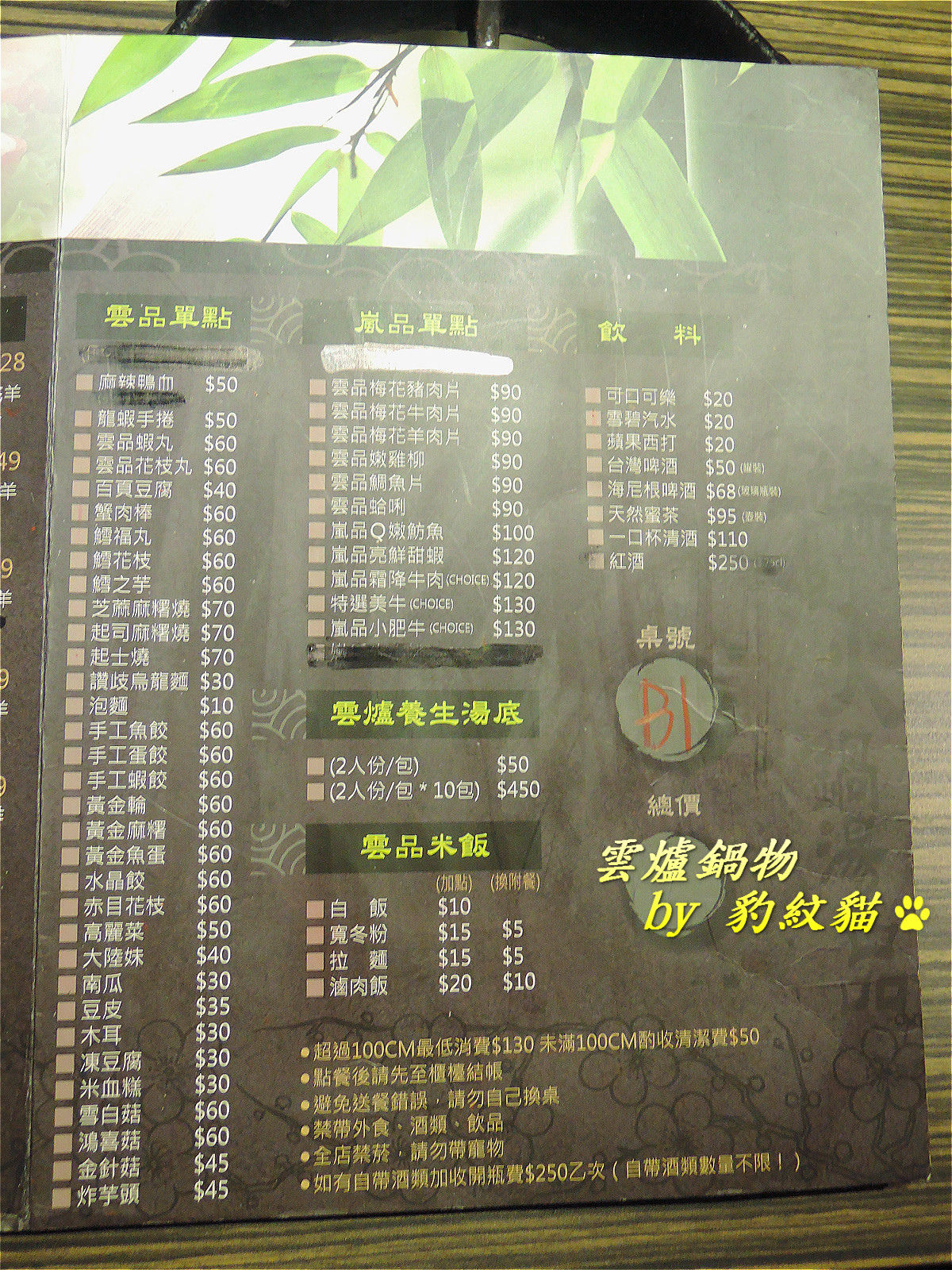 20250601-qooiw_