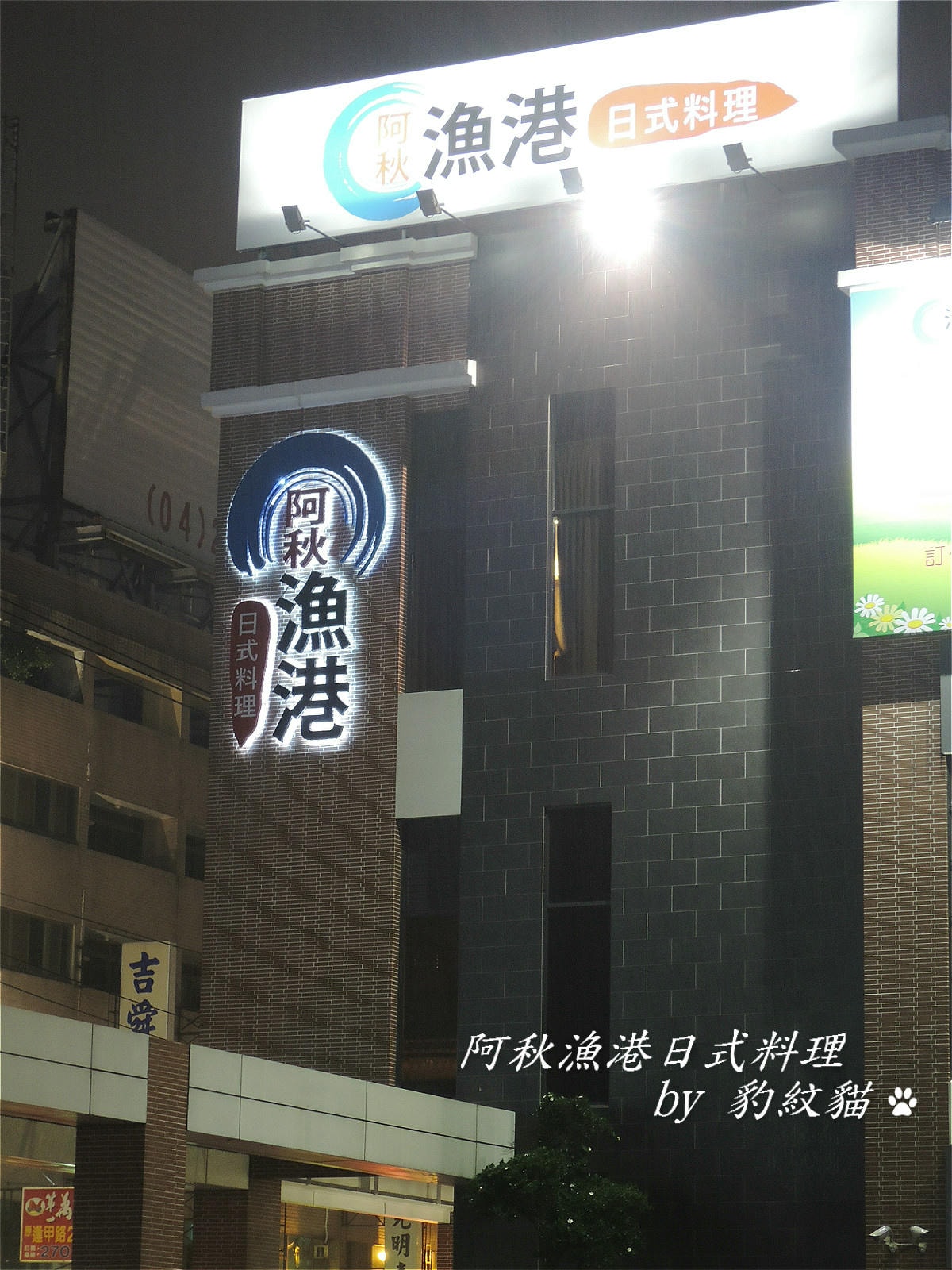 20250601-r71si_
