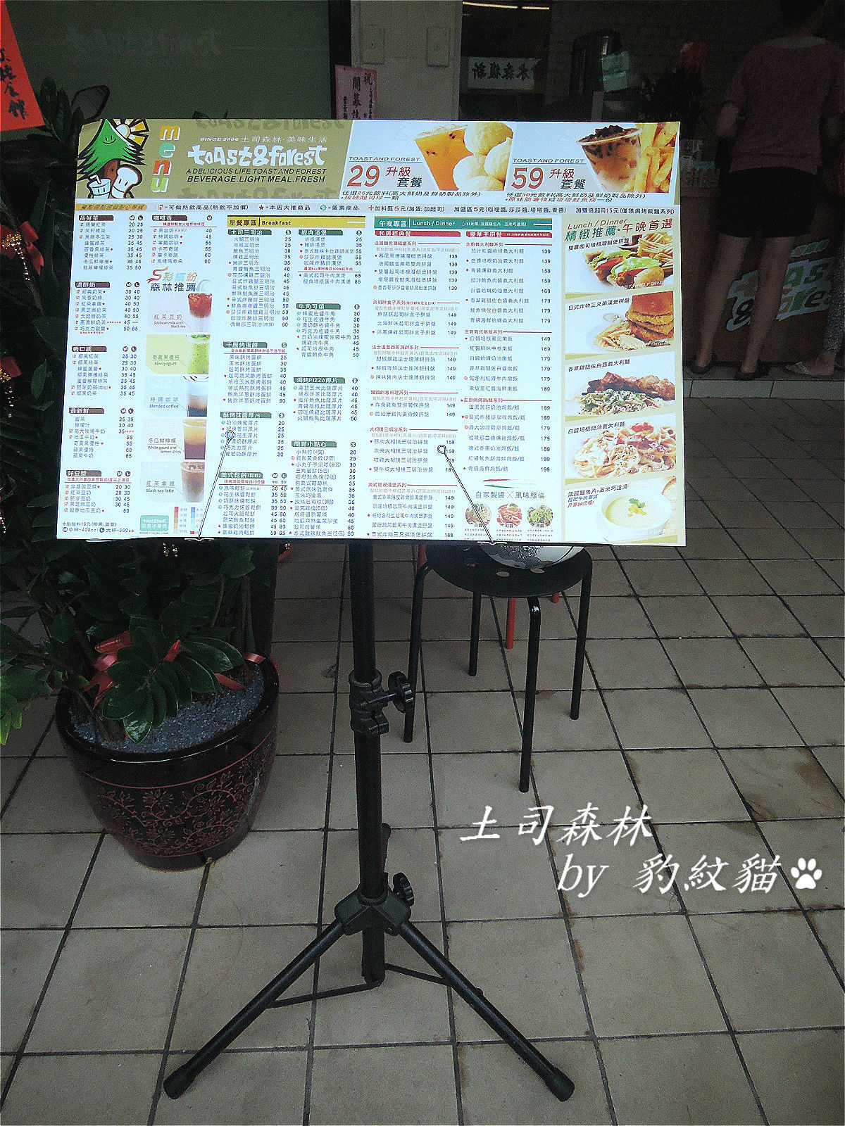 20250601-tb90x_