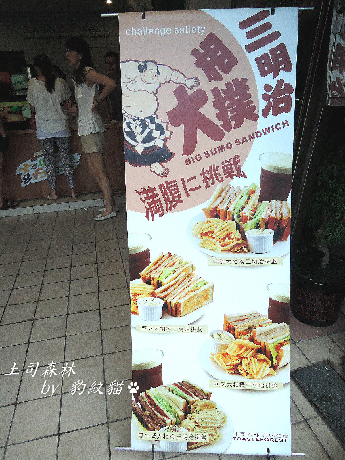 20250601-upu5f_