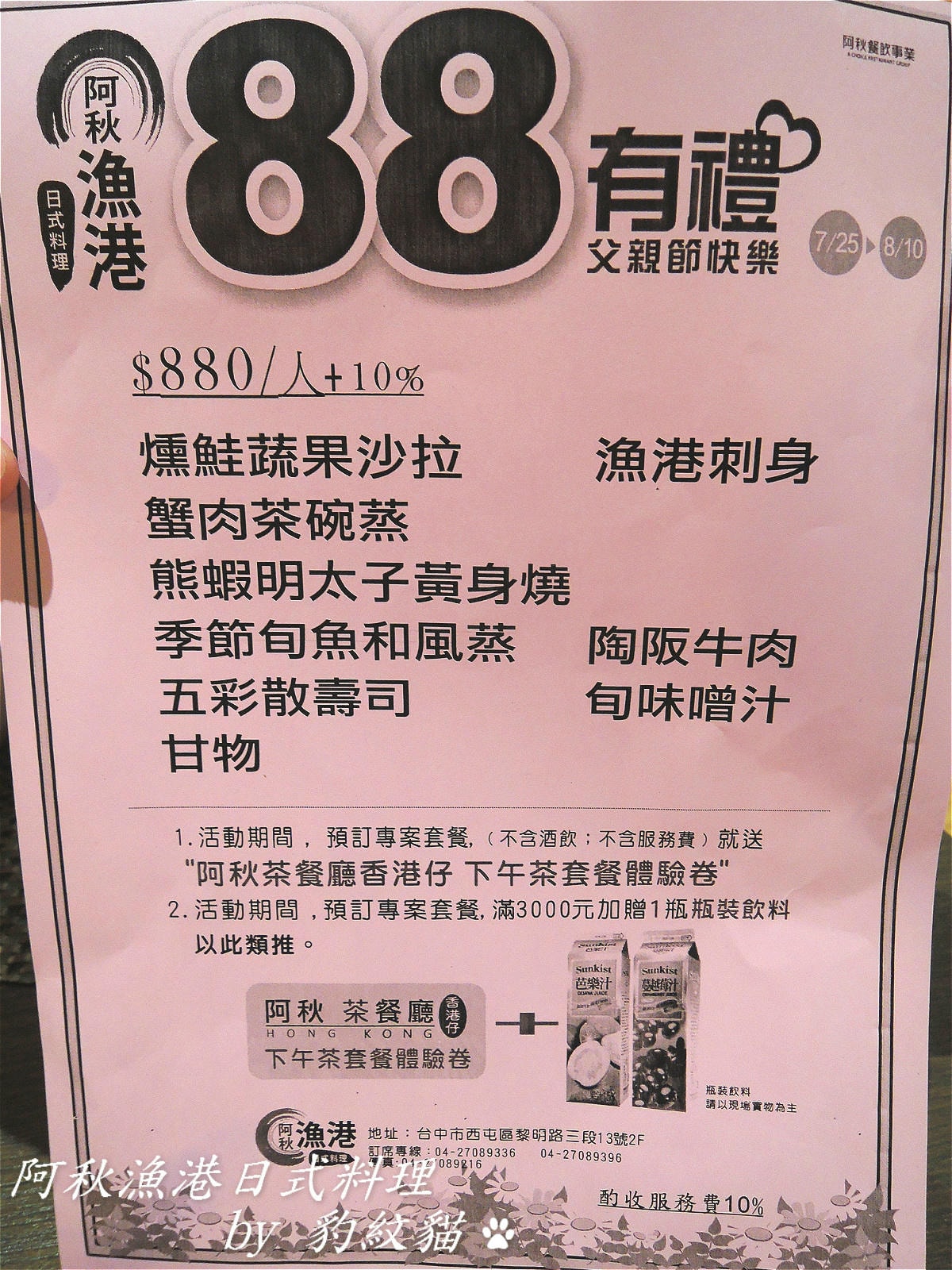 20250601-vc6g7_