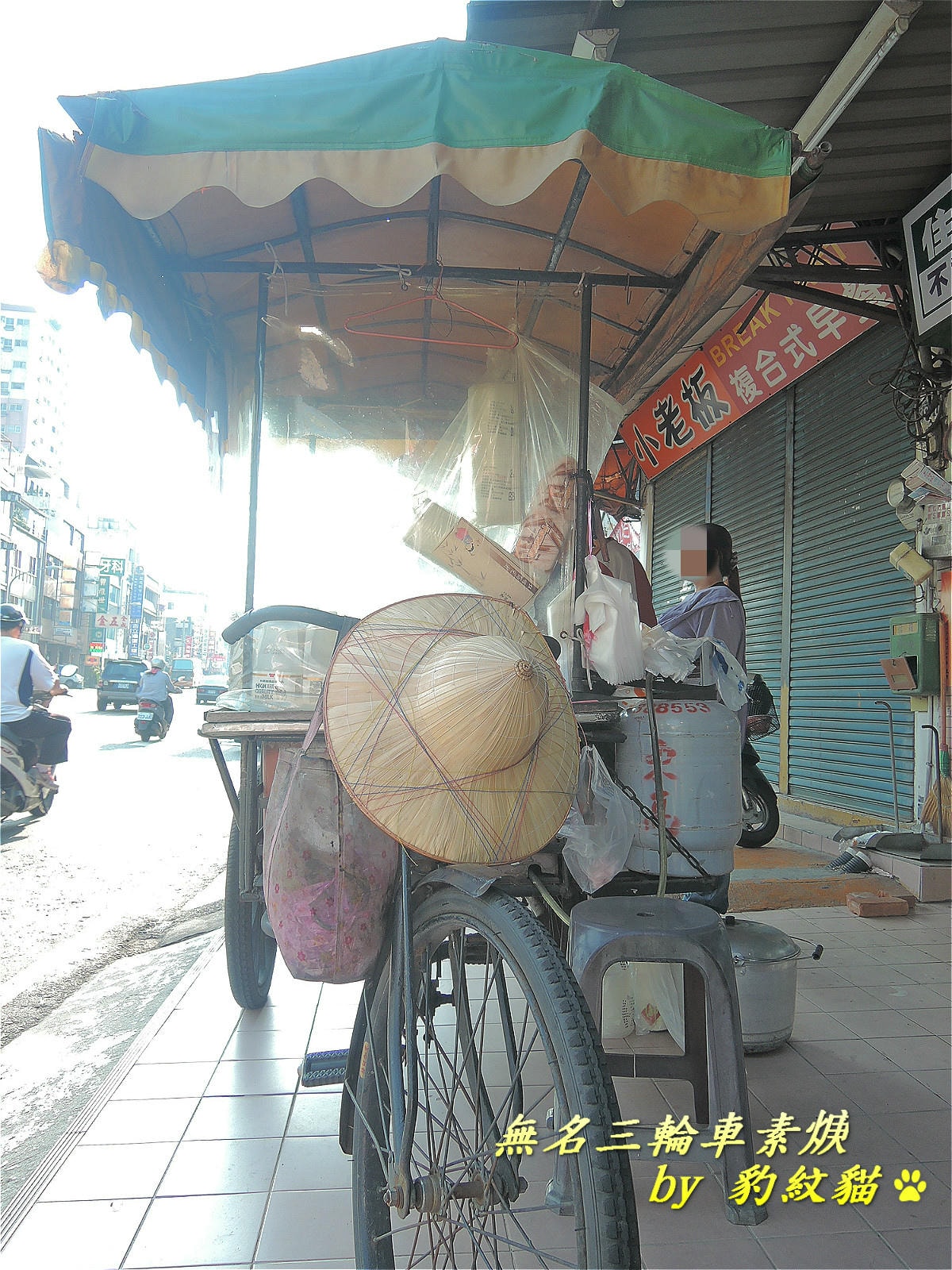 20250602-meofo_
