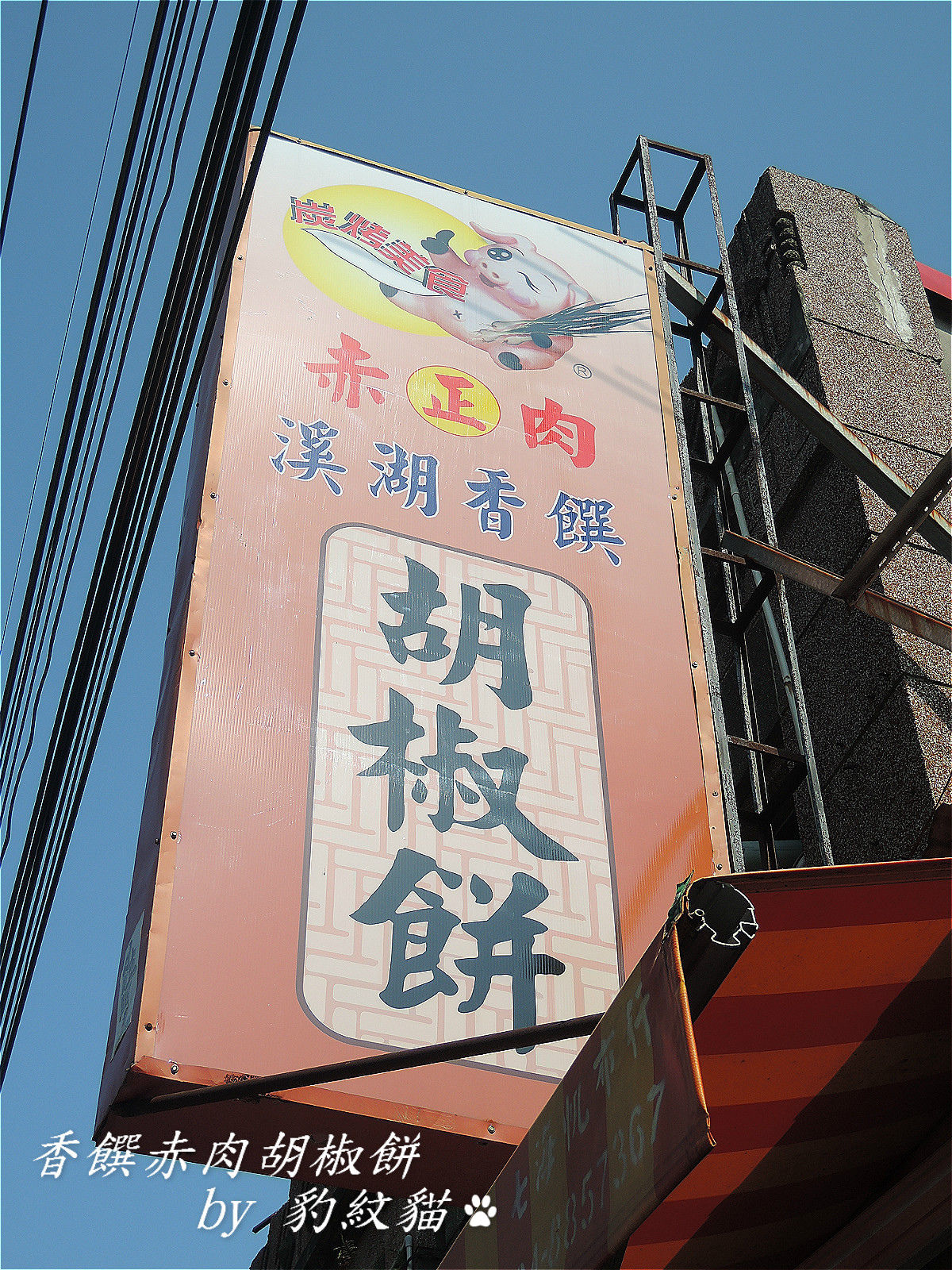 20250601-hknif_
