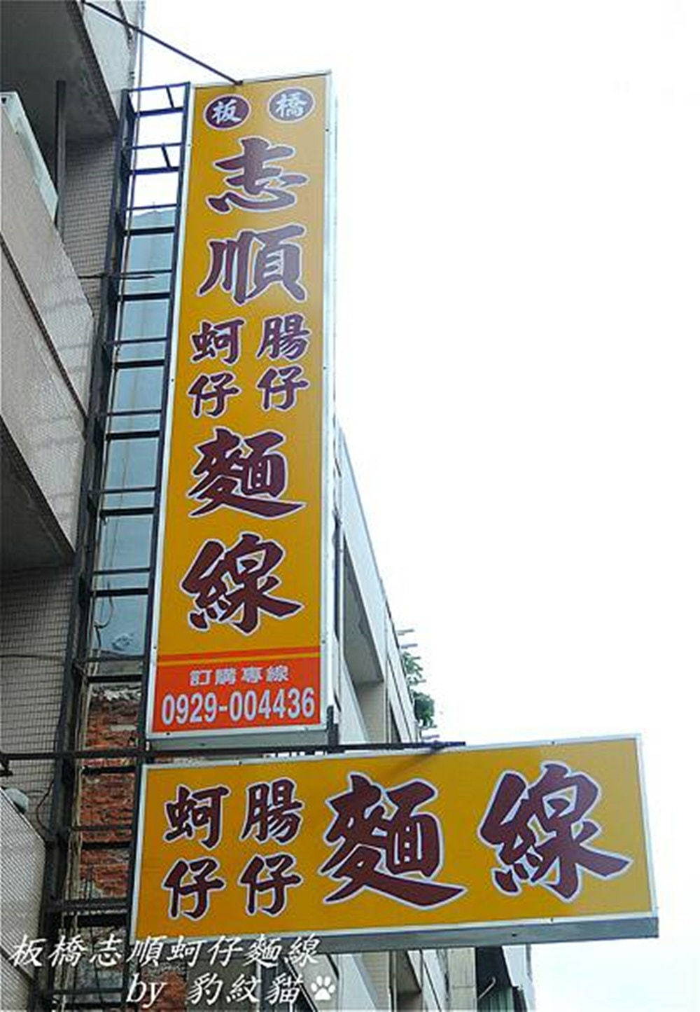 20250601-sgkwa_