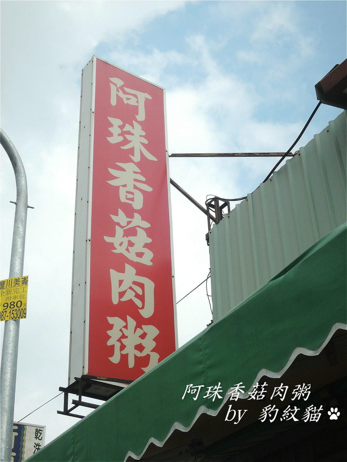 20250601-zzn6p_