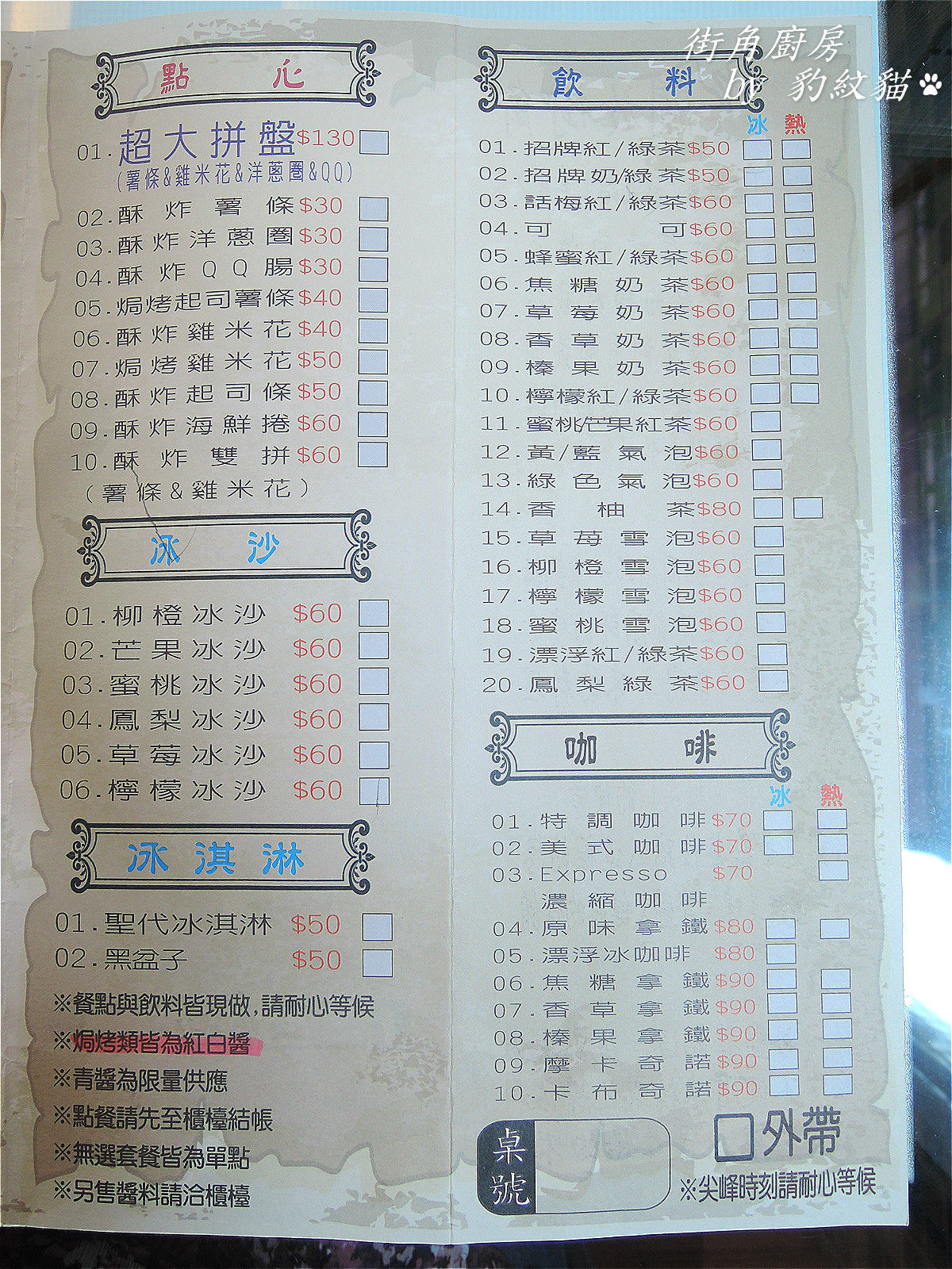 20250601-qwxji_