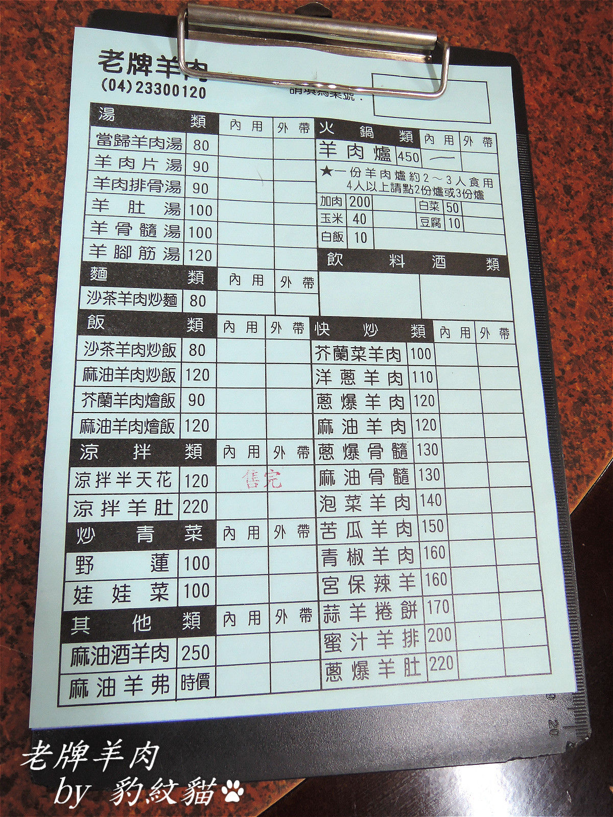 20250601-y73go_