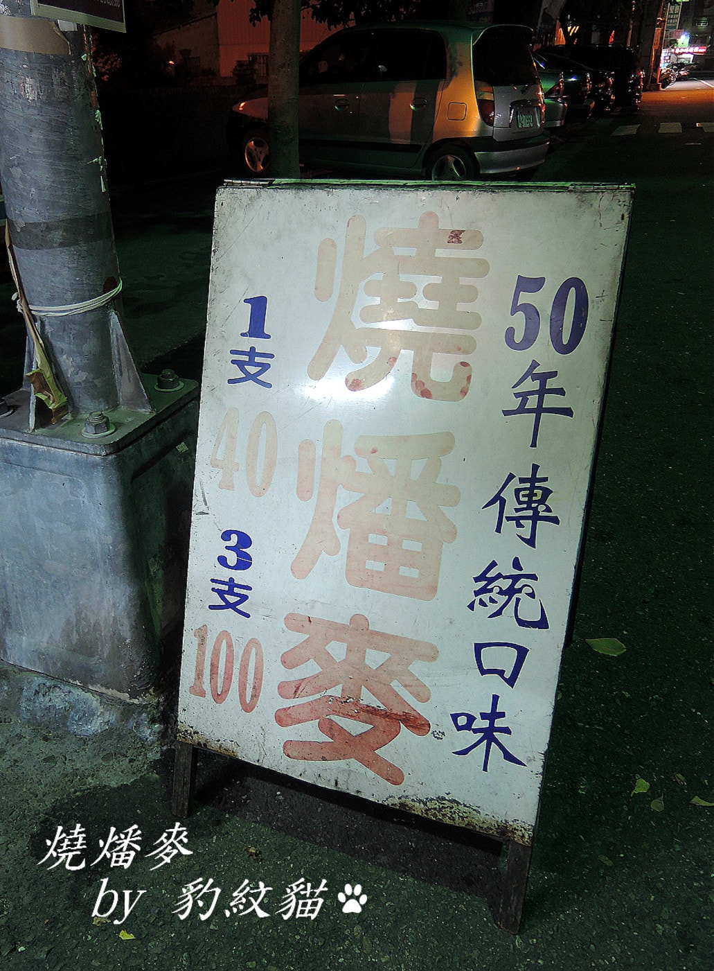 20250602-mowfu_