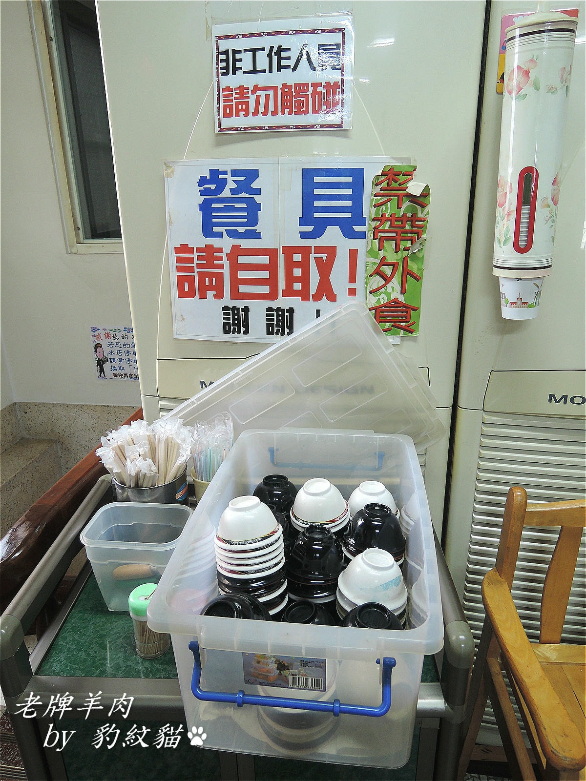20250602-t0sy2_