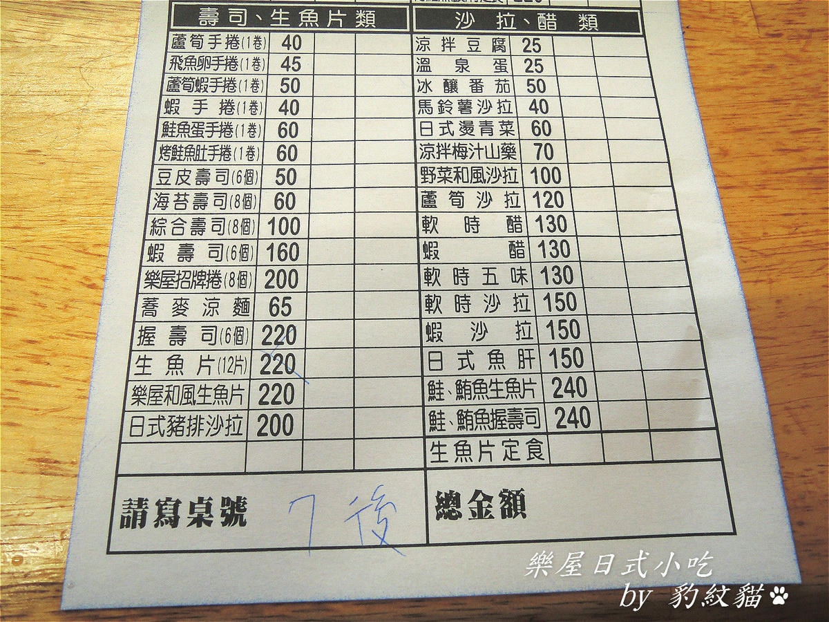 20250602-v2wf7_