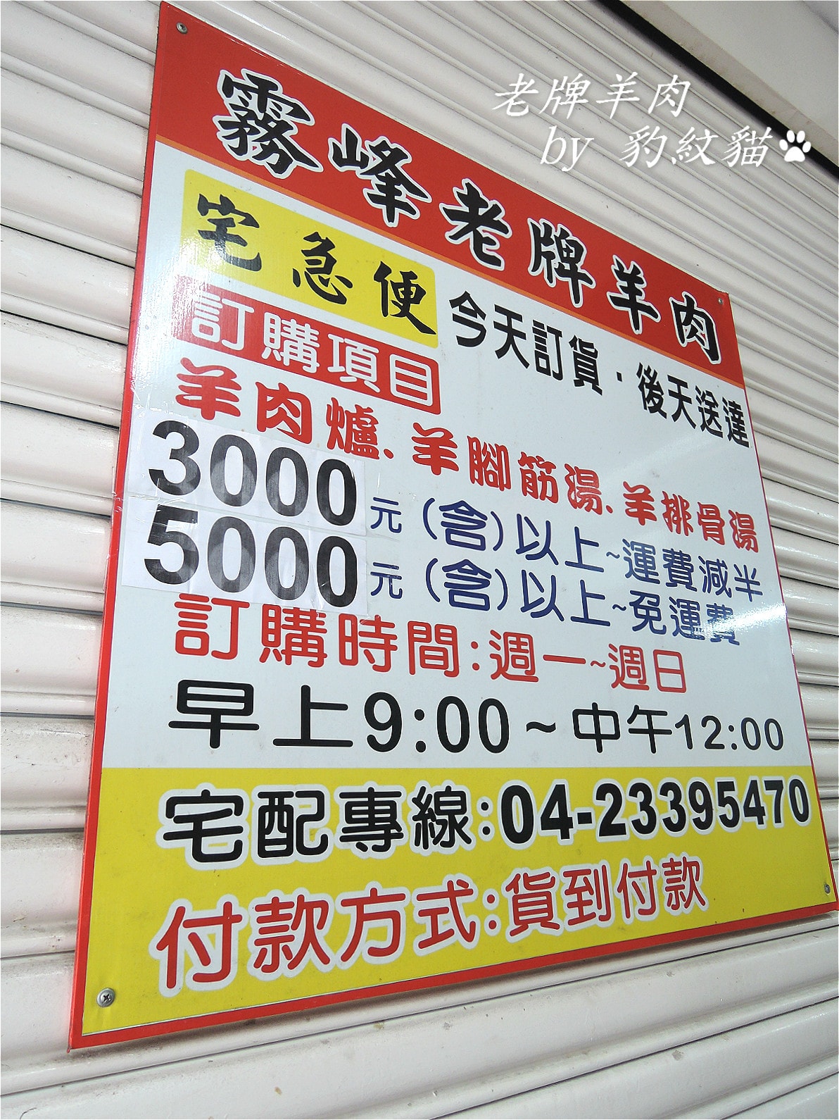 20250602-yvzp4_