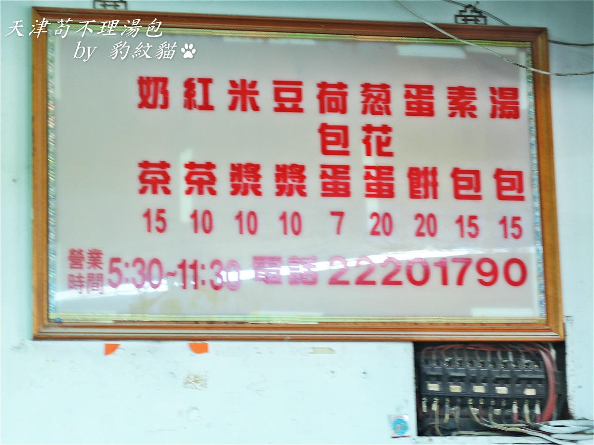 20250601-4gdkl_