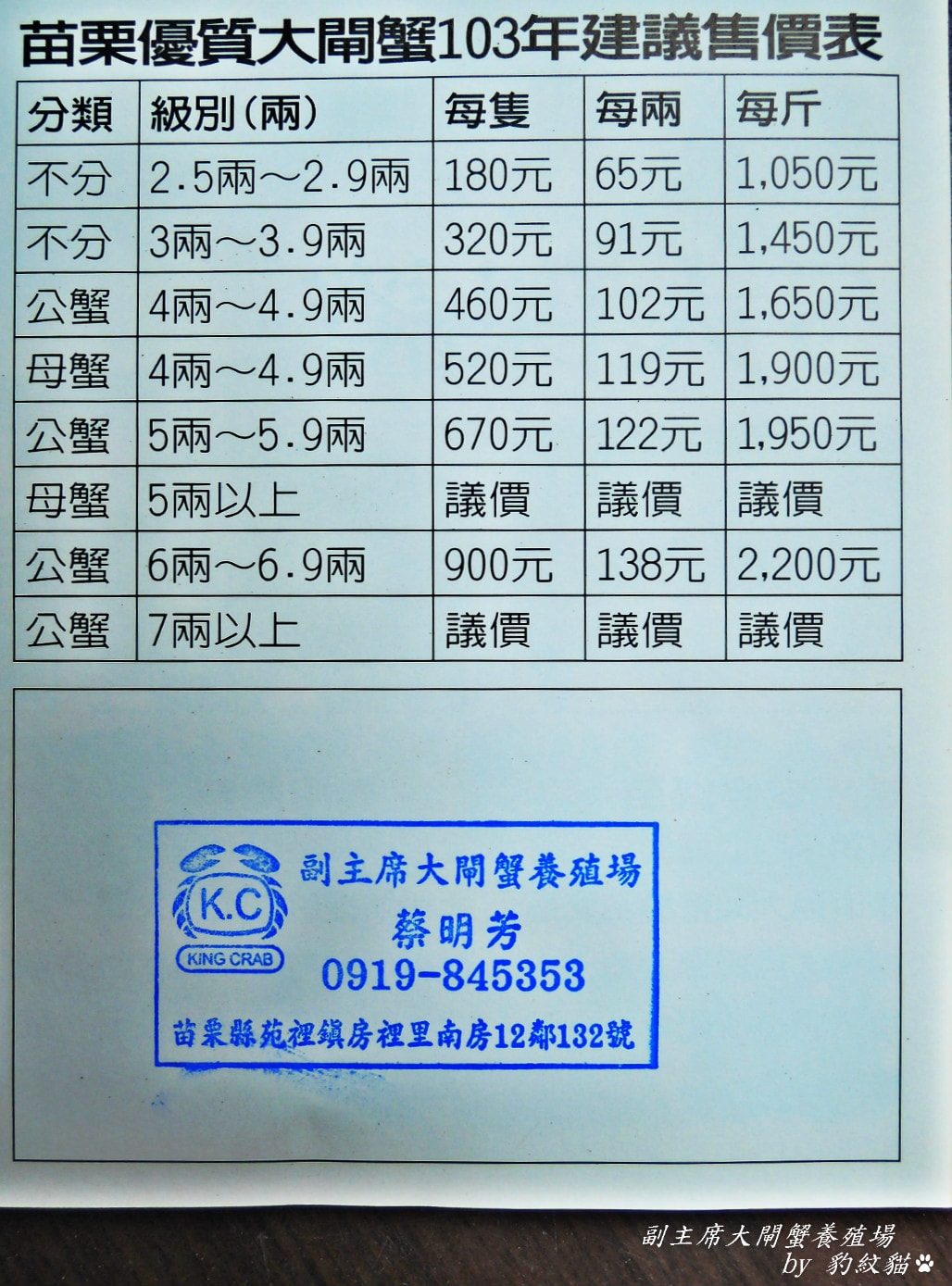 20250601-bv8jl_