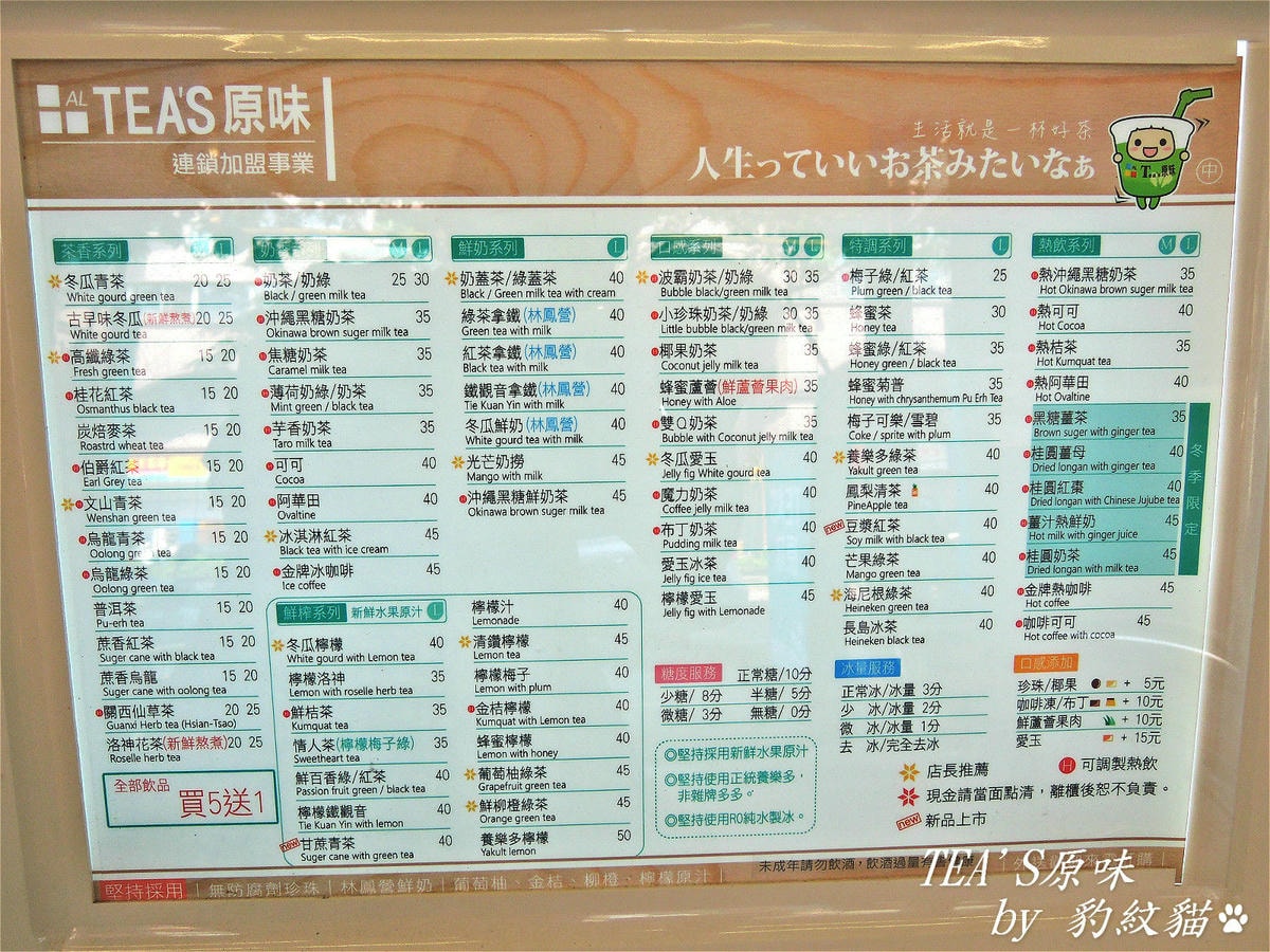 20250601-deqei_