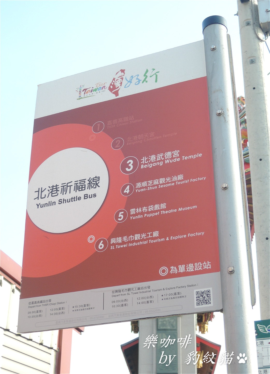 20250601-gj18s_