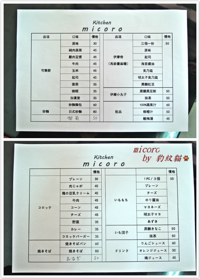 20250601-cjcgr_