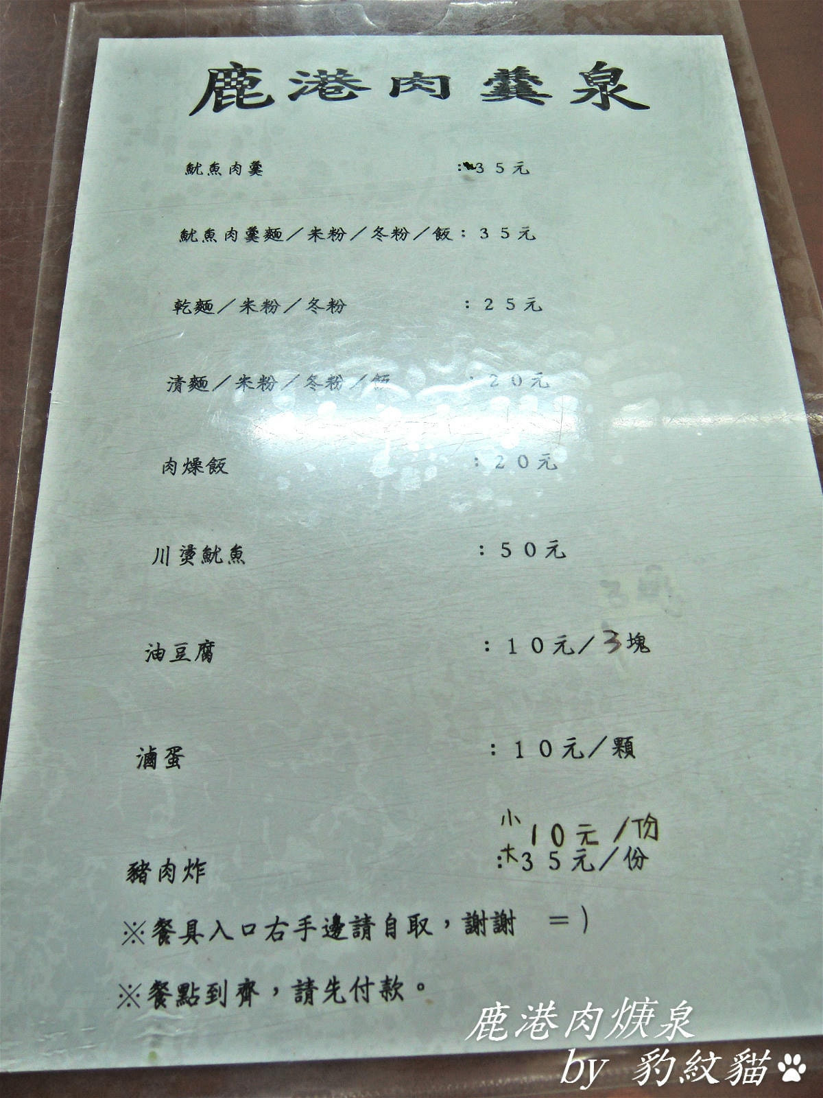 20250601-1vvj4_