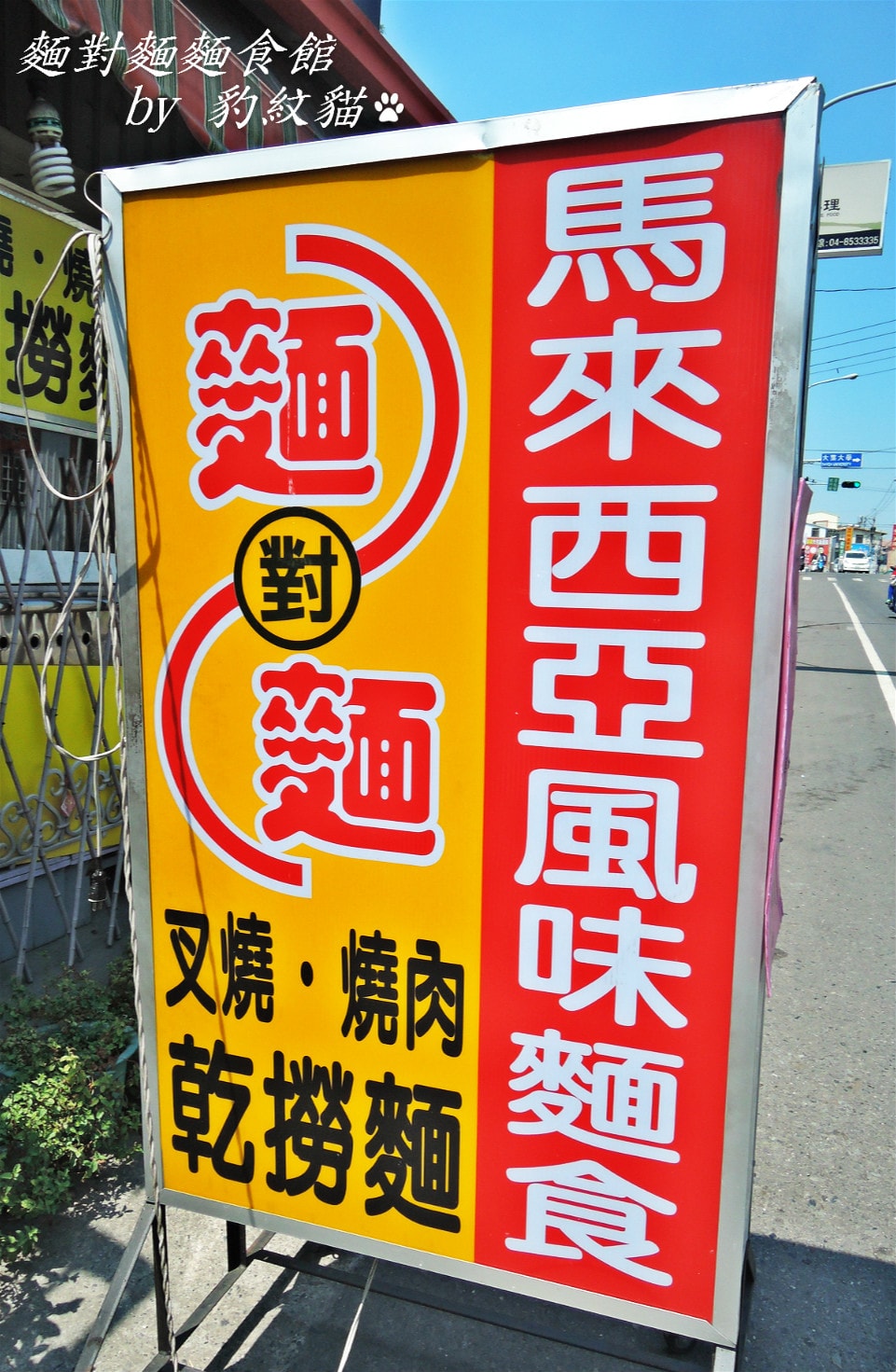 20250601-wr4bk_