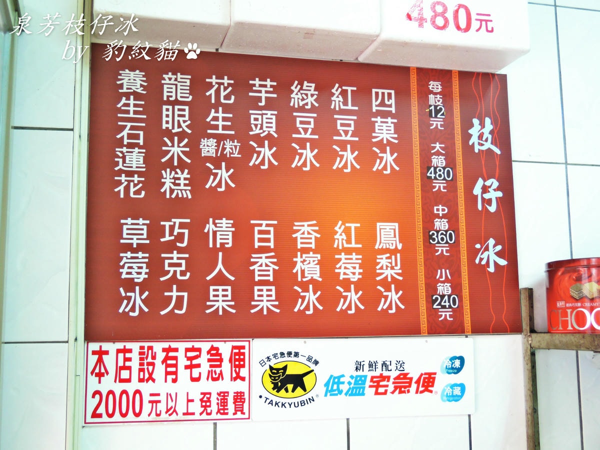 20250602-tbghf_