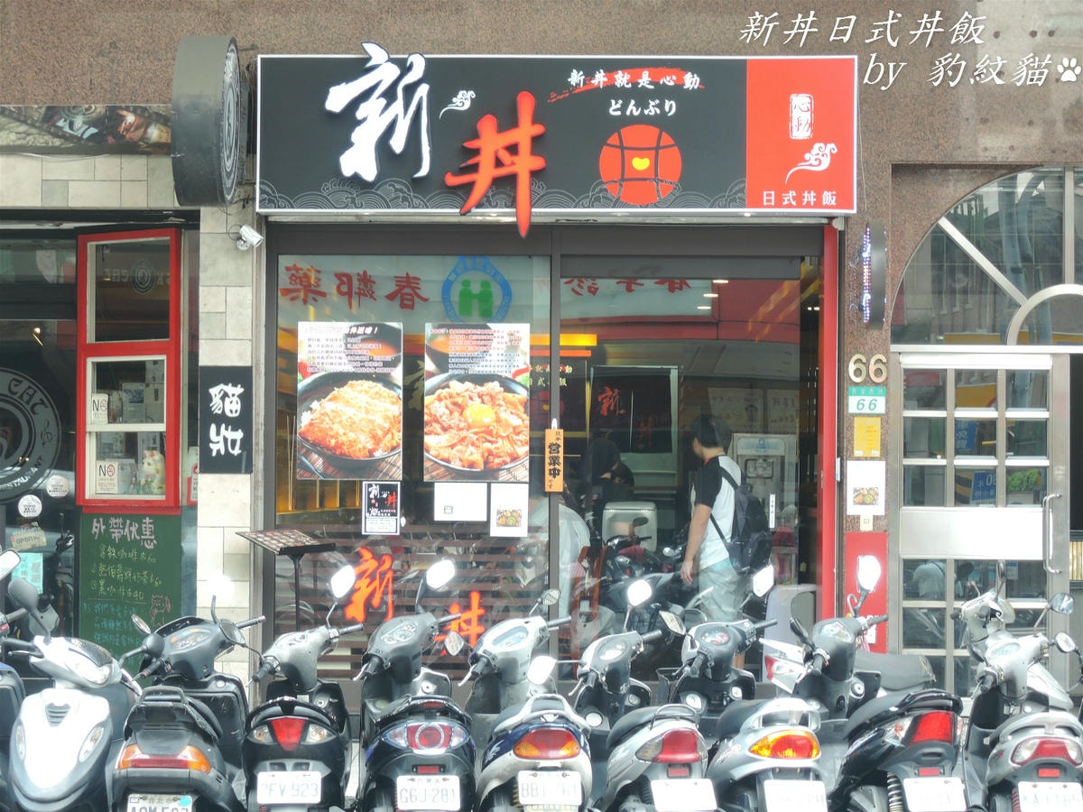 20250602-tgrmp_