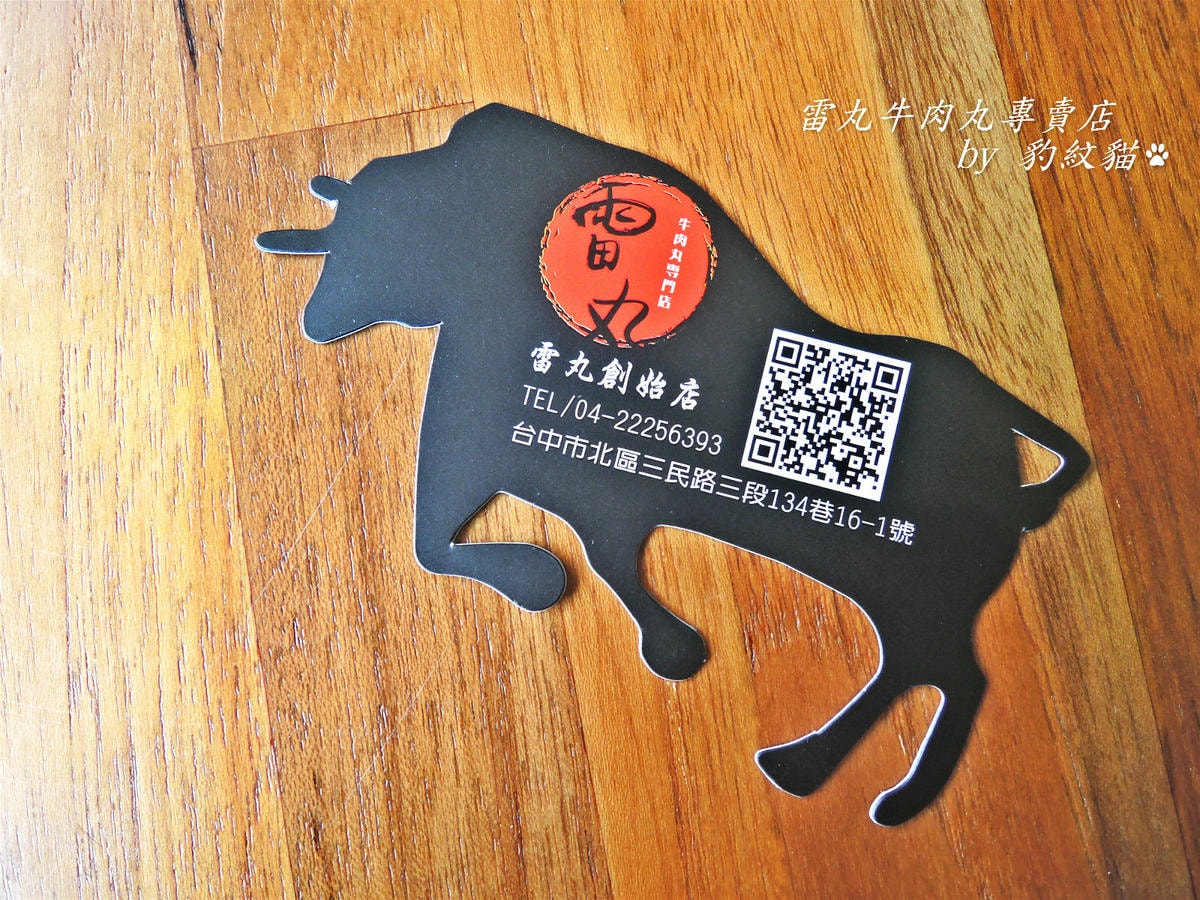 20250601-26rcu_