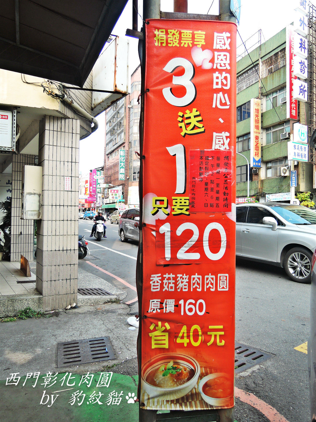 20250601-upmsl_
