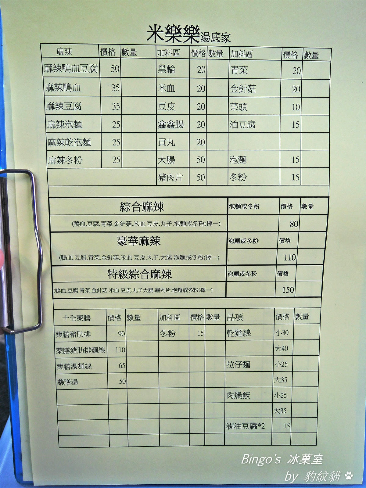 20250602-1kojw_