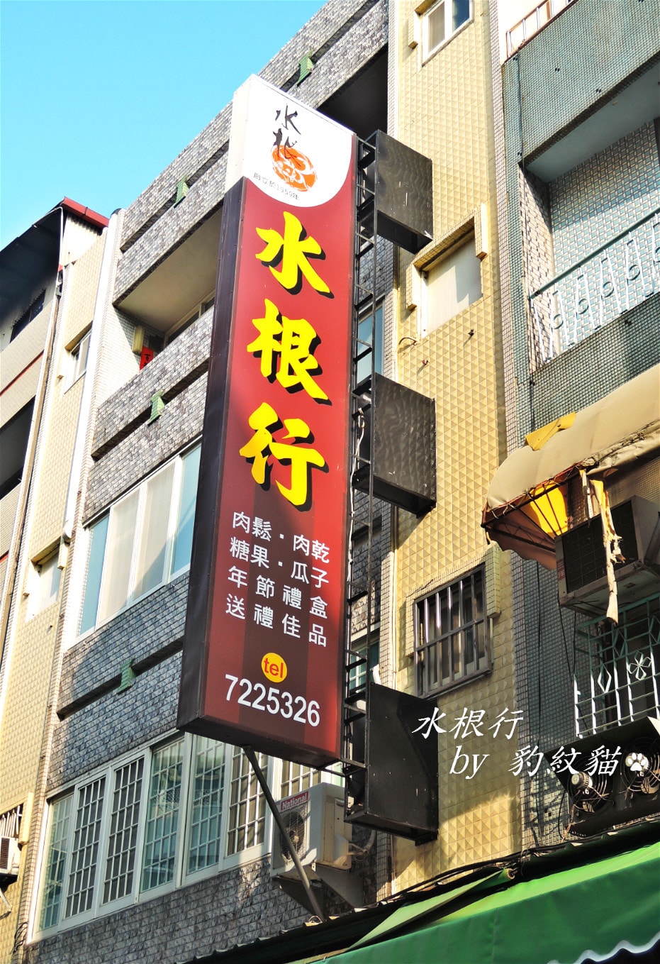 20250602-vbpun_
