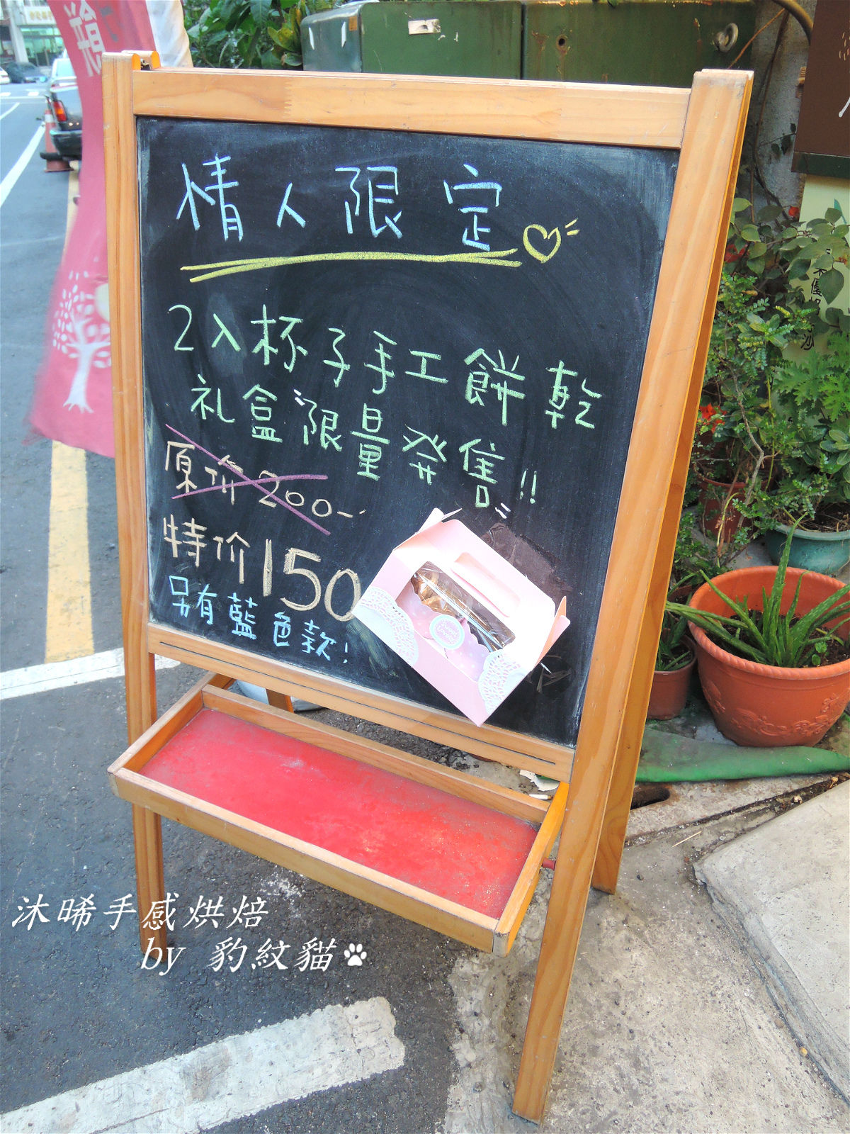 20250601-od6xm_