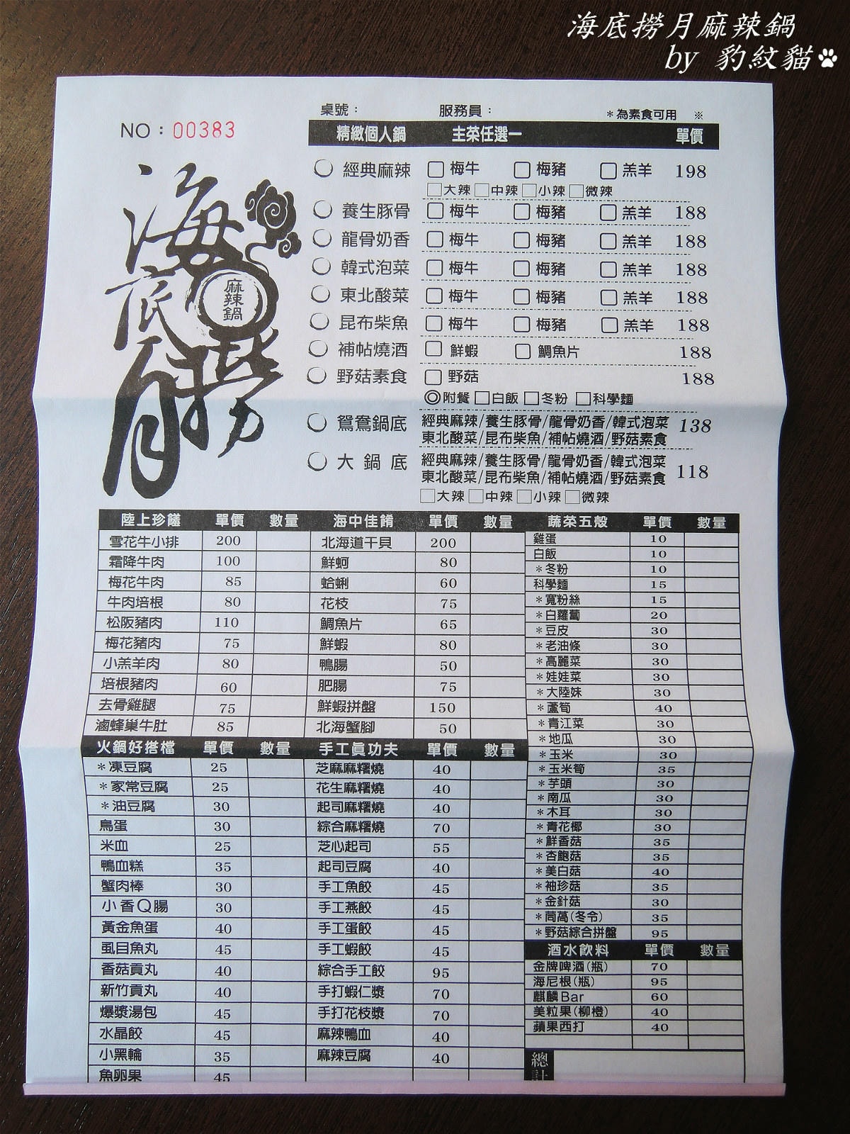 20250602-x37it_