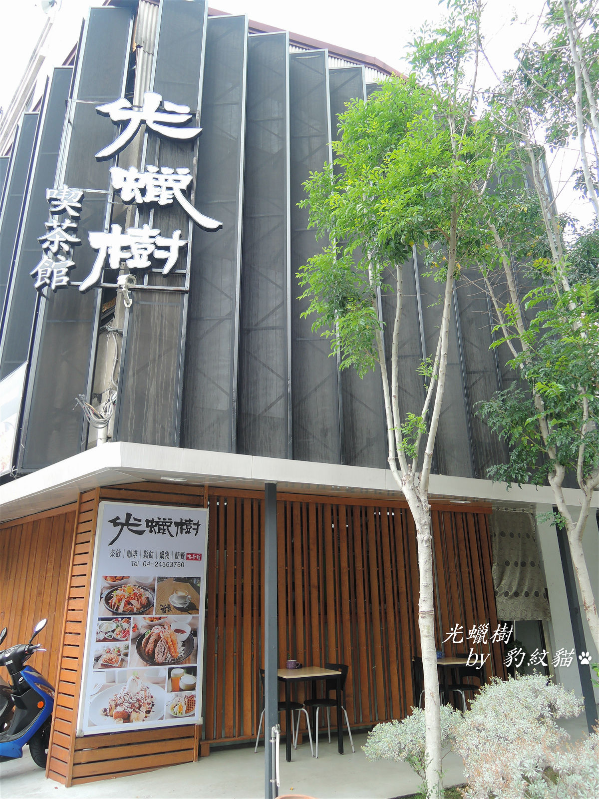 20250601-2vibo_
