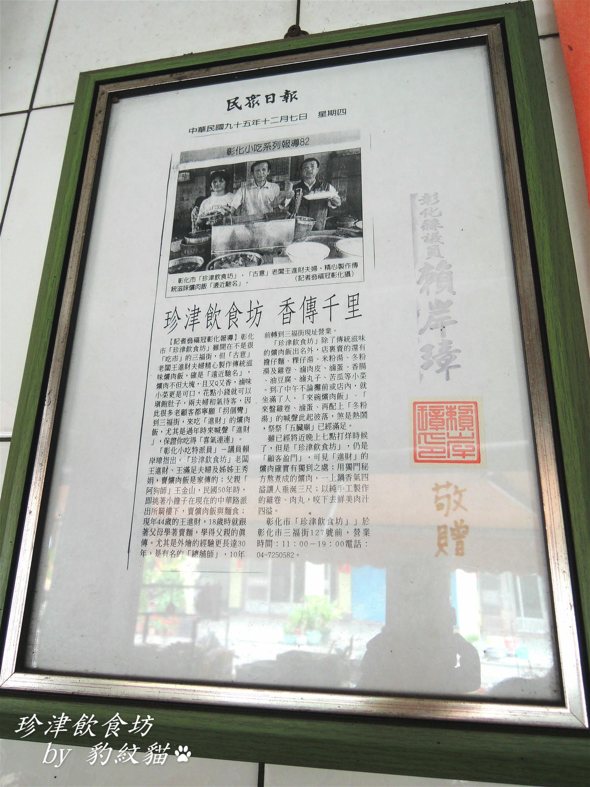 20250601-wc2oe_