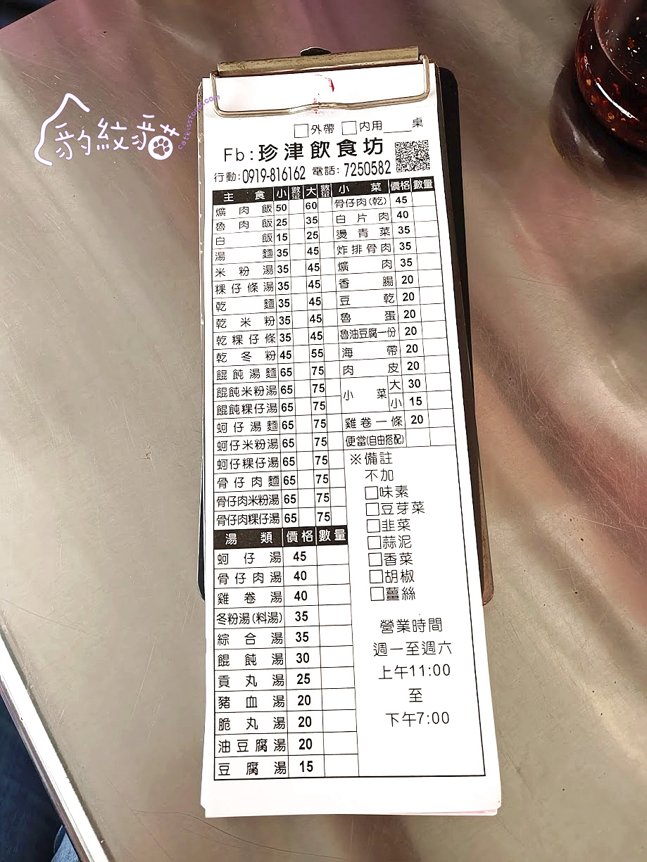 Img 112619 副本