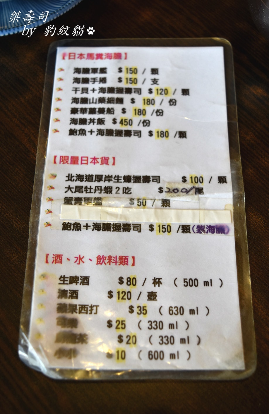 20250601-y1njp_